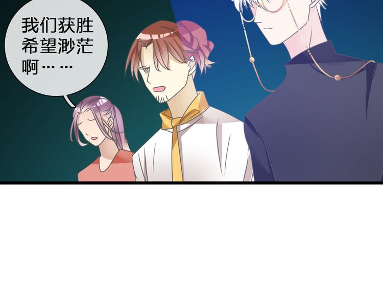 番外篇 带你去兜风35