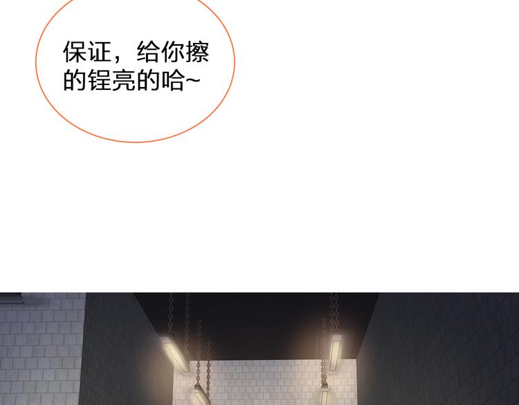 第128话 收留135