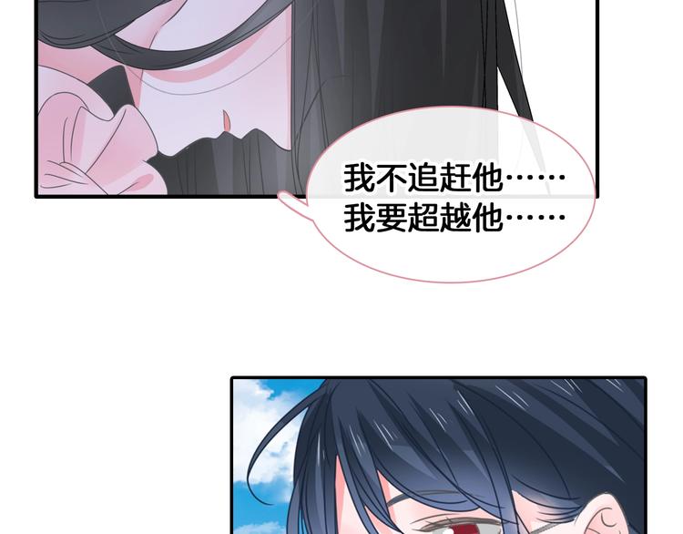 第203话 因爱而再生！113