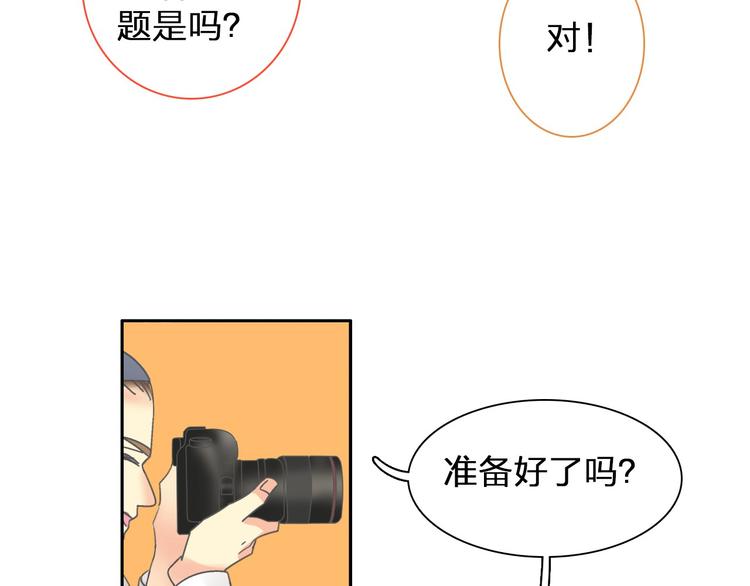 第116话 折翼天使49