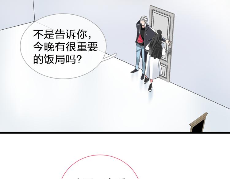 第130话 守护光芒的你2