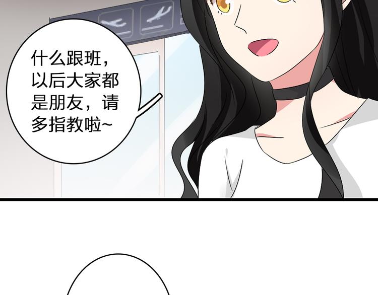 第52话 向目标前进17