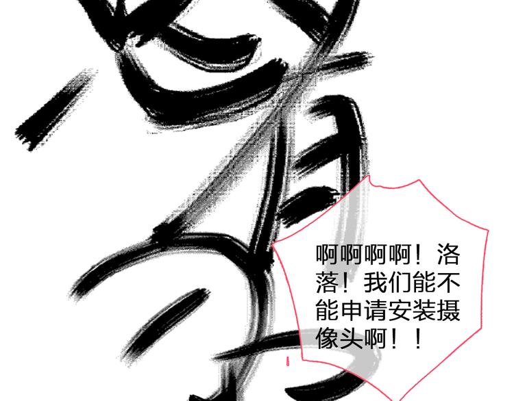 第106话 抄袭风波11