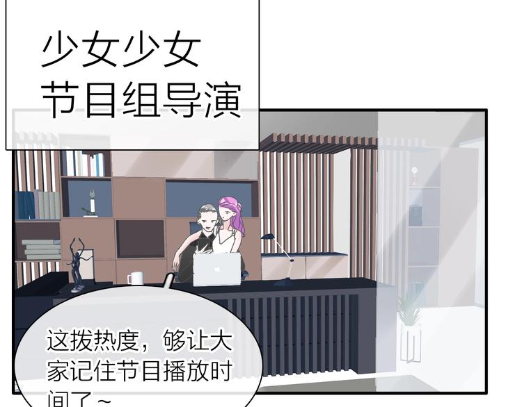 第199话 张扬出事了？！80