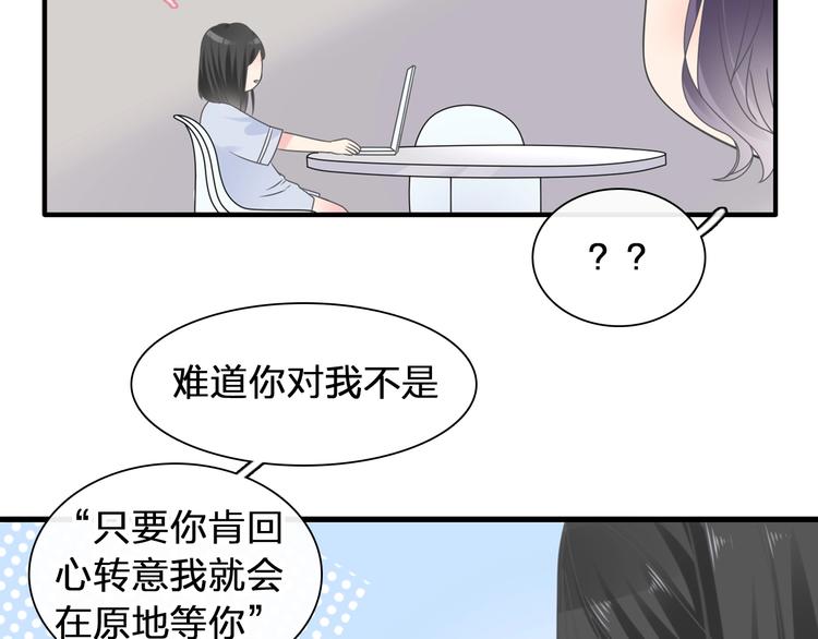第203话 因爱而再生！43