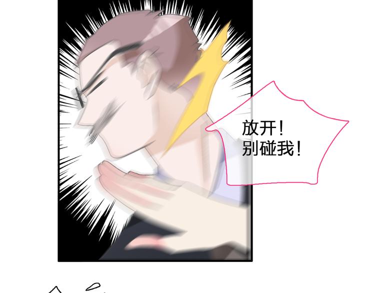 第108话 刻意的“意外”45