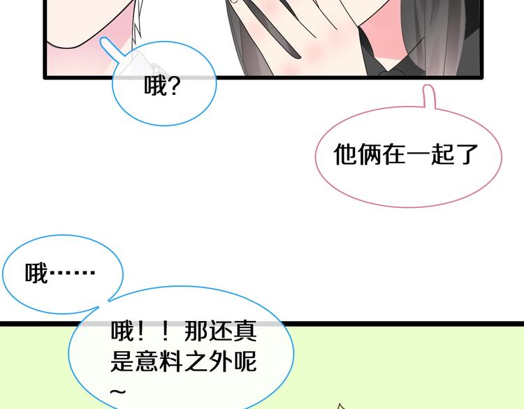 第181话 尴尬相遇49