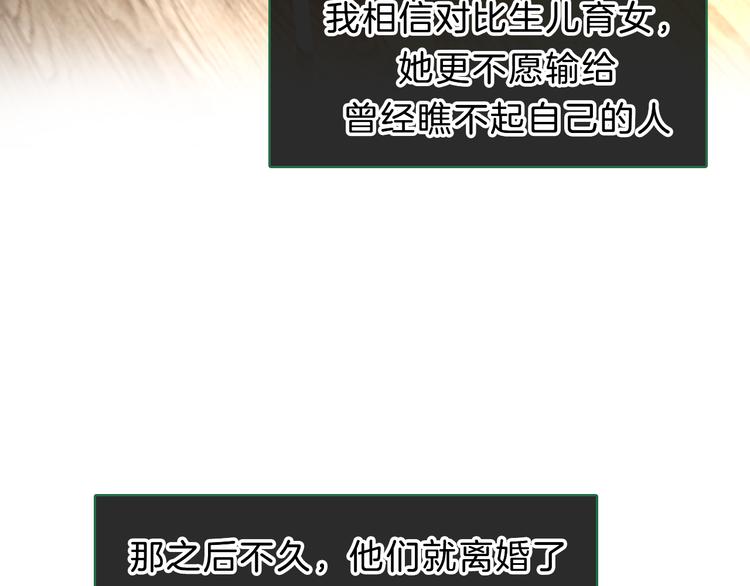 番外2 :欲望的尽头93