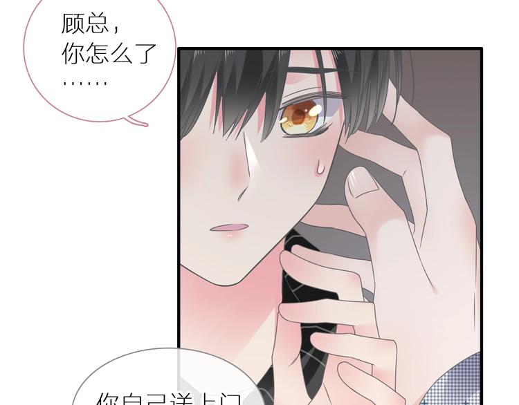 第198话 趁虚而入66