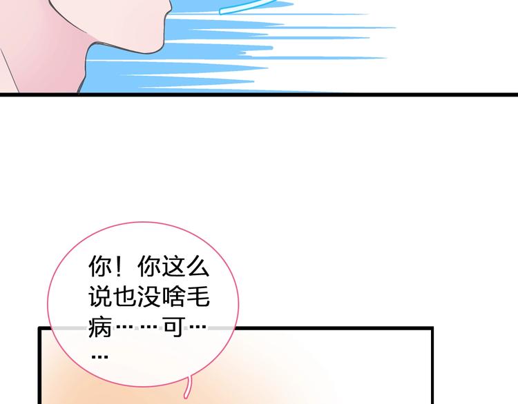 第175话 争执33