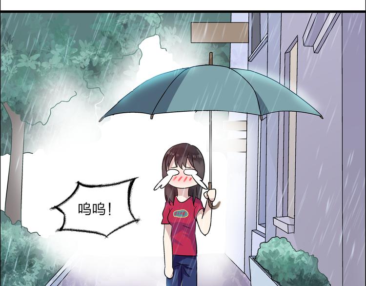 第6话 高冉的男子力15