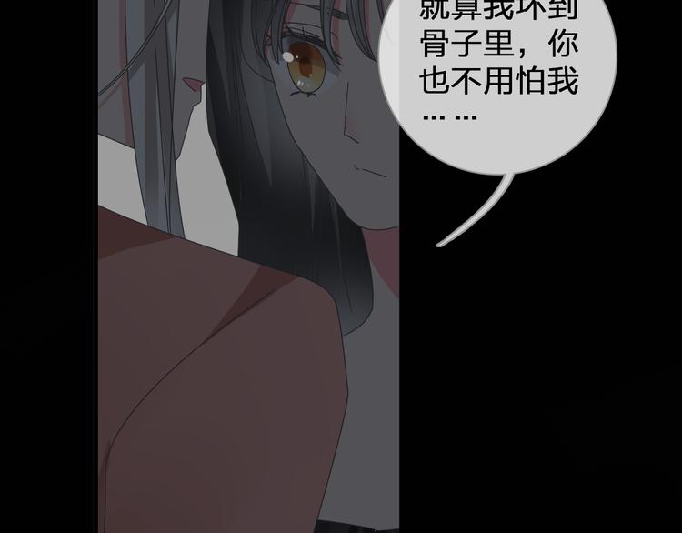 第124话 捧杀之后75