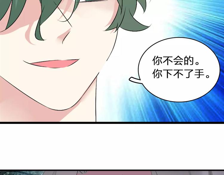 第70话 集体搞事情94