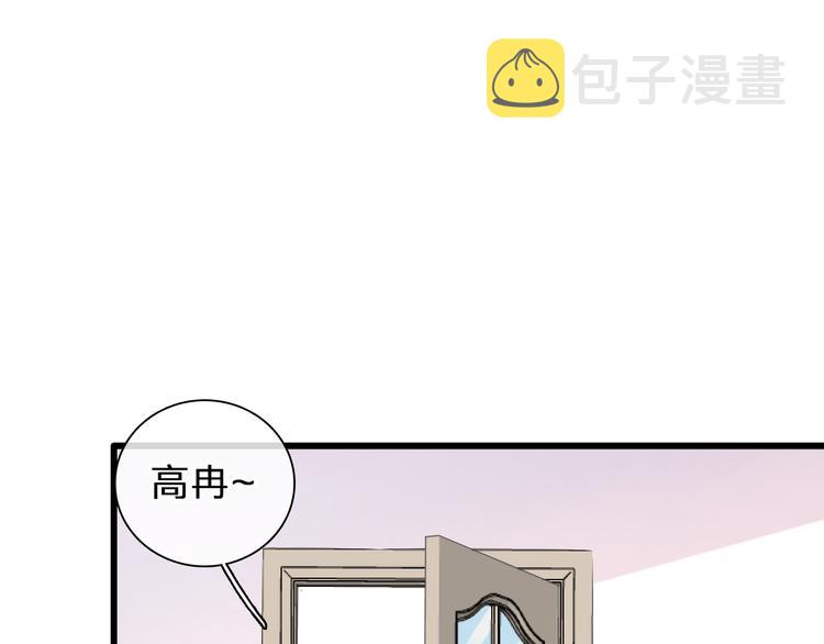 番外：张晨与许崎露25