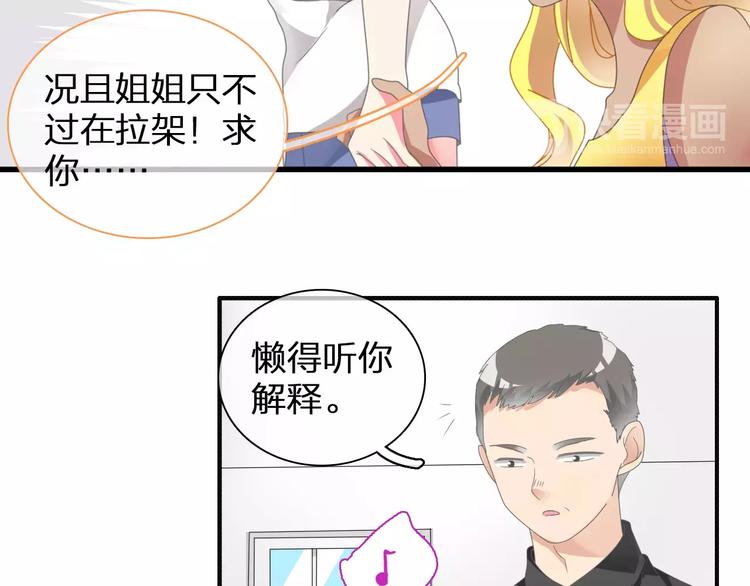 第93话 节目效果7