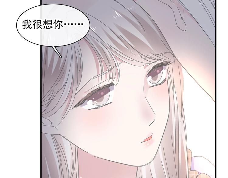 第191话 隐瞒64