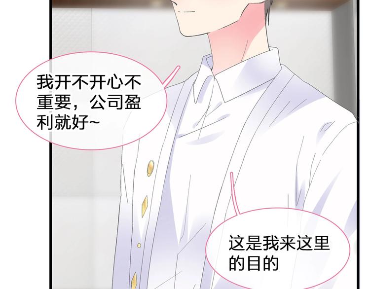 第186话 失控？56