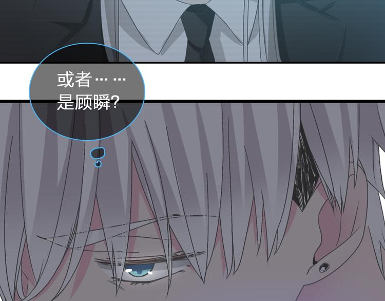 第123话 额外的奖励！53