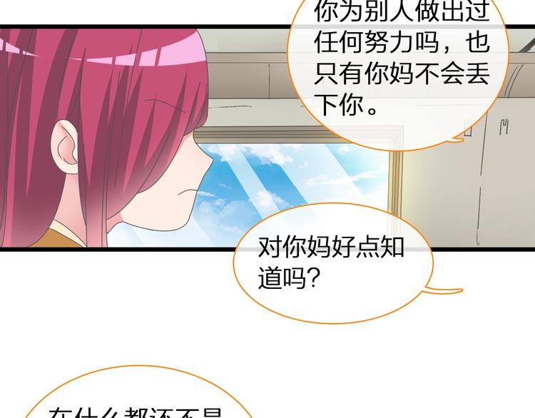 第152话 衣锦还乡？！40