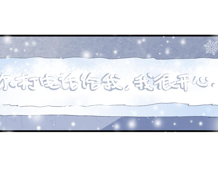 第141话 再次告白63