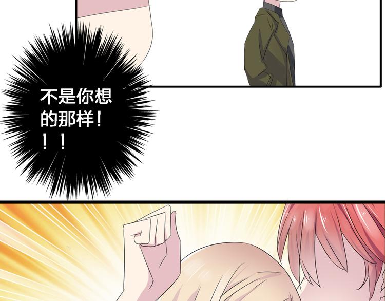 第34话 真相60