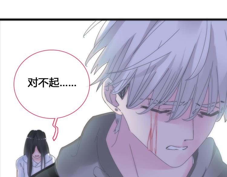 第136话 我还不够优秀93