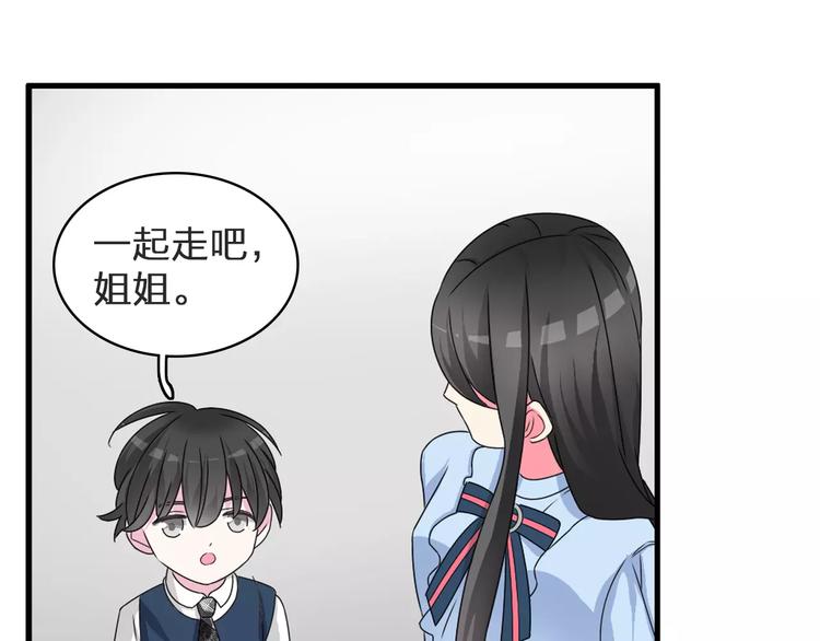 第78话 莫名的缘分63