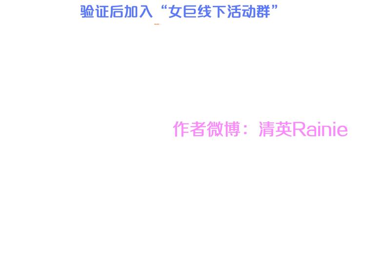 第182话 不安87