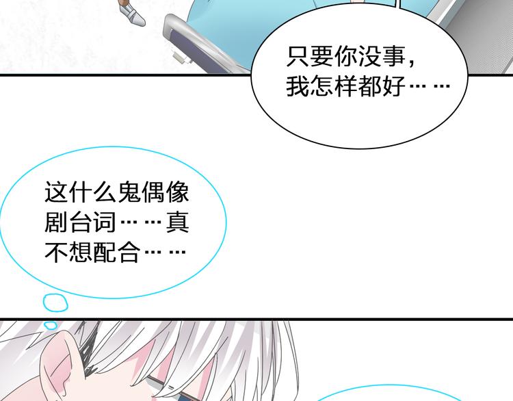 第123话 额外的奖励！76