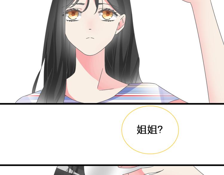 第122话 直播意外36