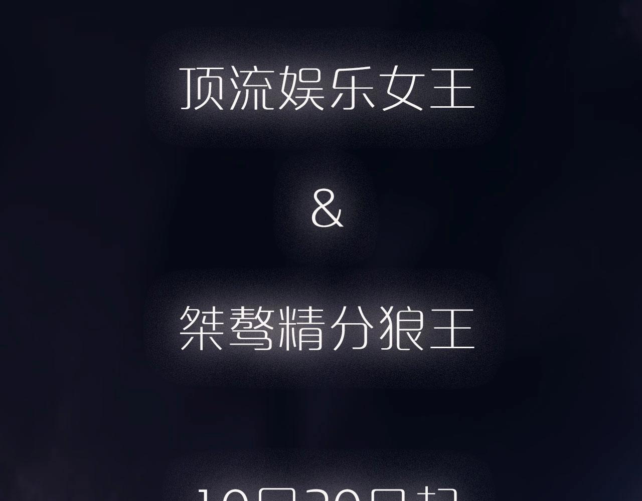 新作上线啦！！快来~52