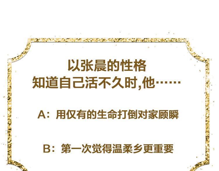 第207话 我的目的100