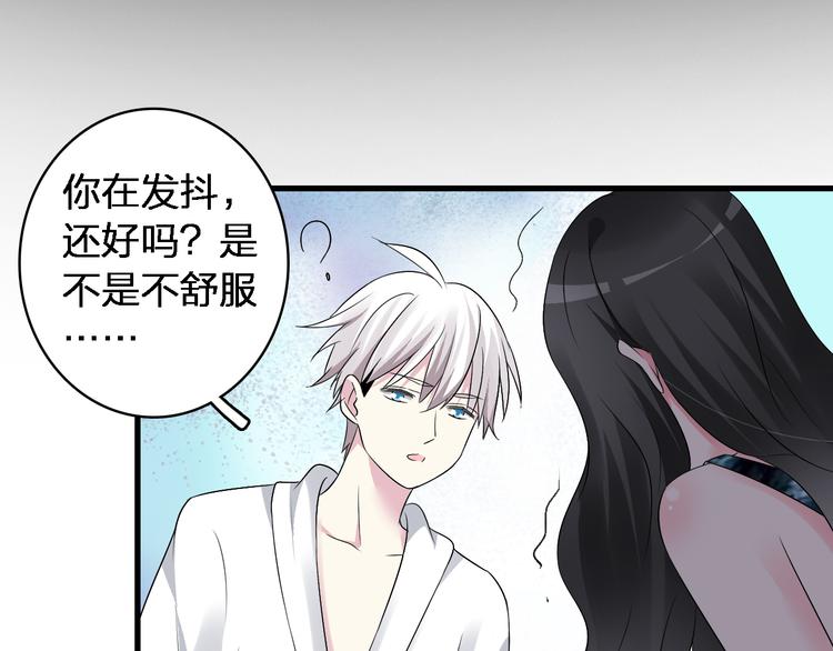 第47话 打破心结58