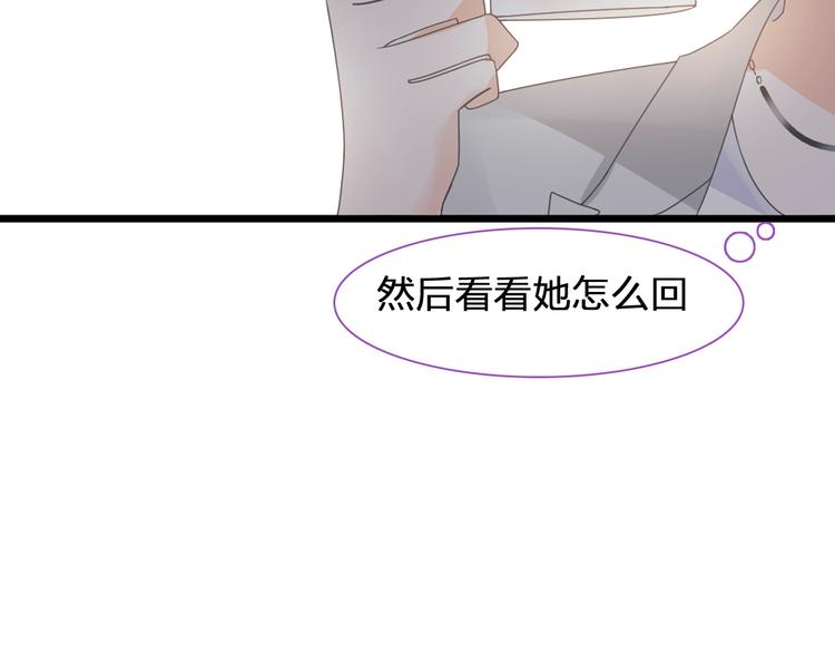 第174话 直男审美25
