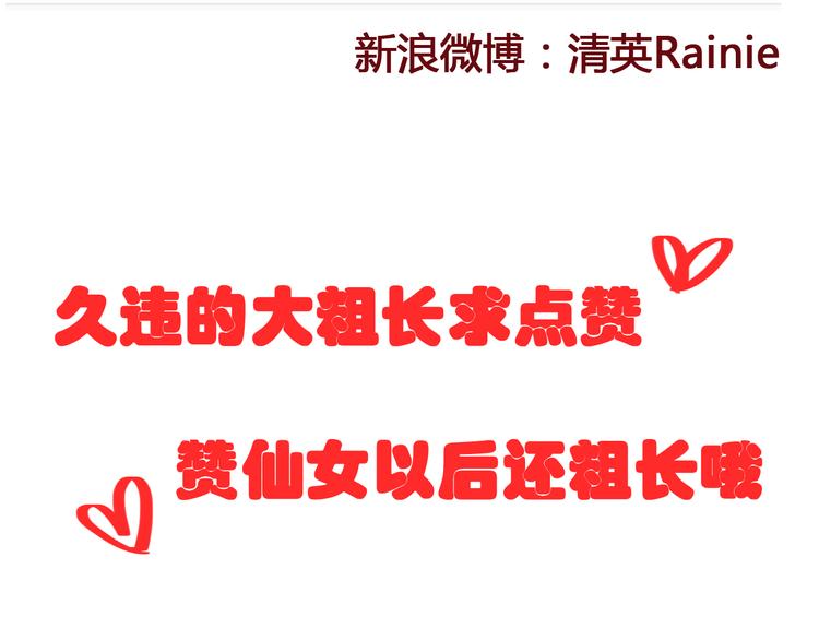 第148话 离别的时刻134