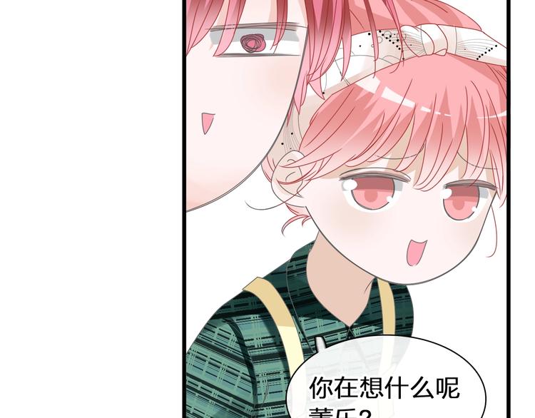 第174话 直男审美71