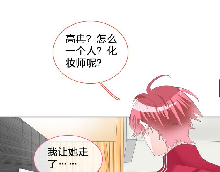 第116话 折翼天使10