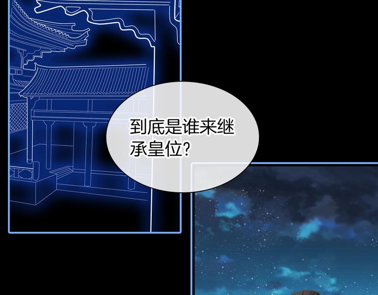第166话 女皇52