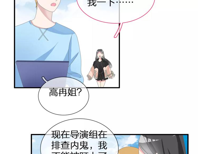 第94话 不能输74
