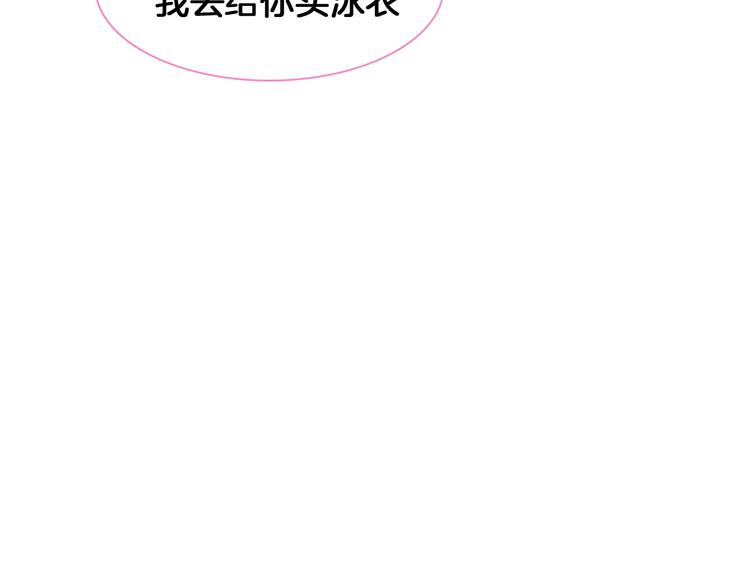 第171话 迟来的礼物22