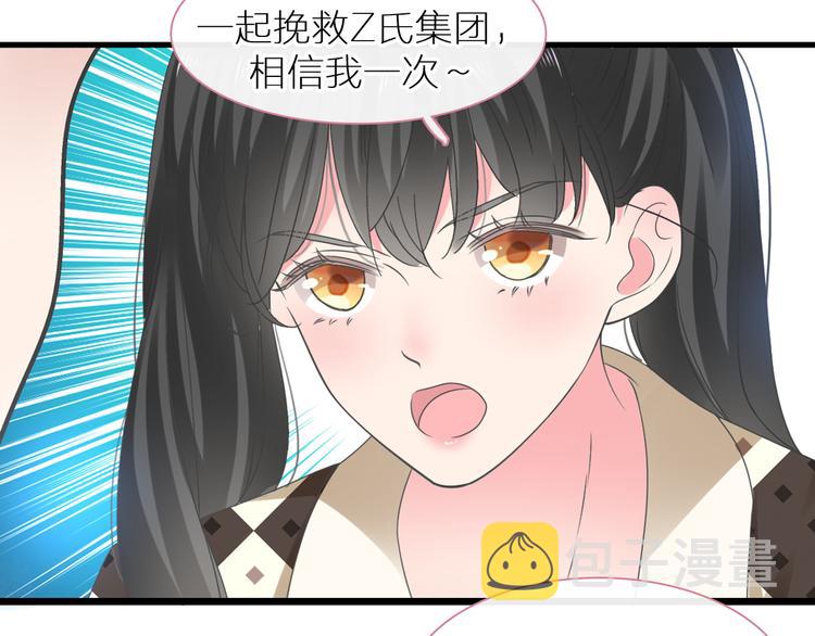 第214话 蕴藏的力量45