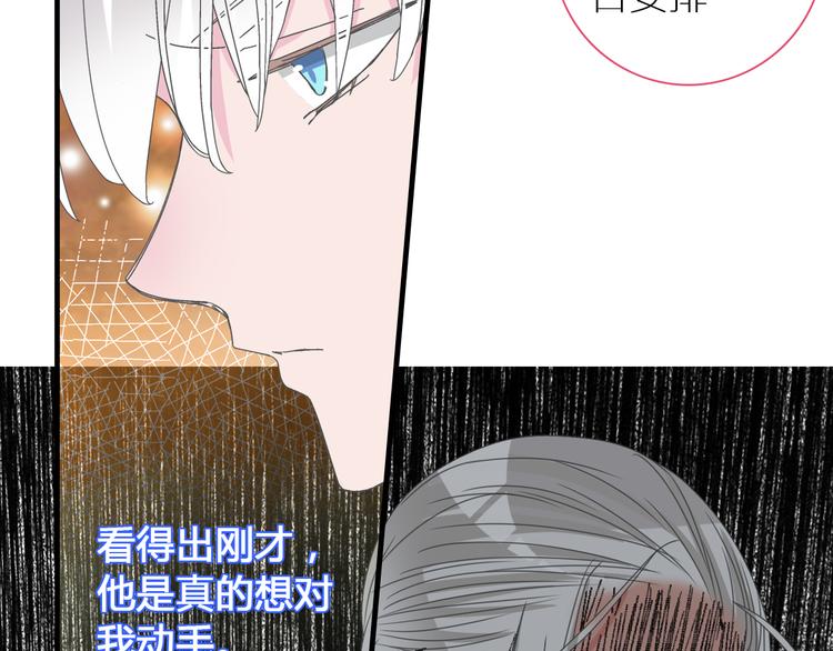 第147话 纠缠（下）45