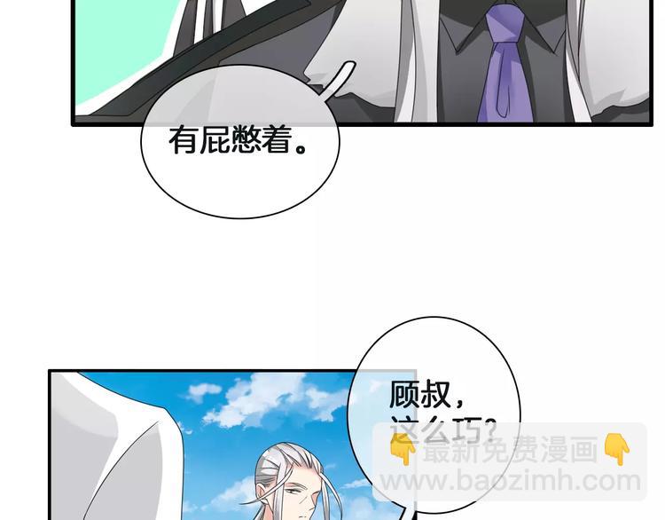 第88话 危机感43