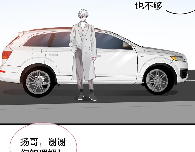 第183话 不愿说的过去94