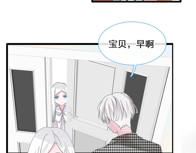 第180话 离婚？6