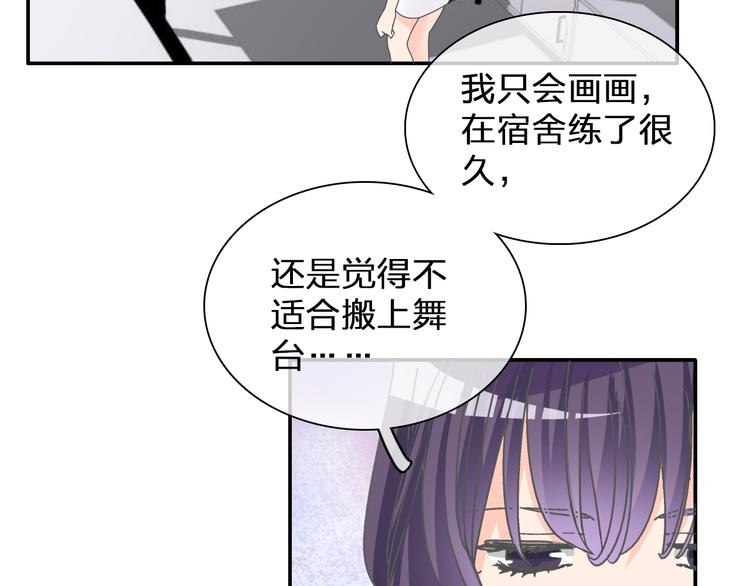 第103话 高冉化身小哥哥5