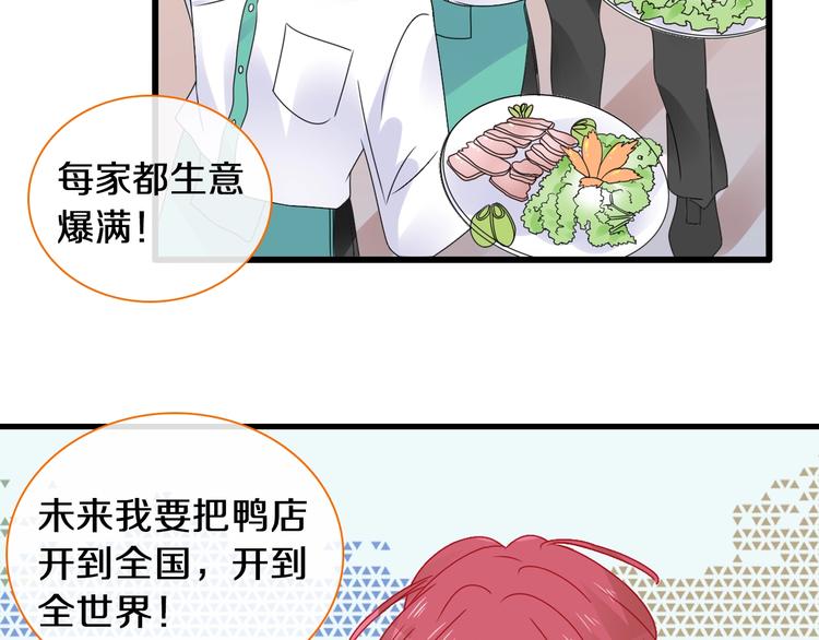 第181话 尴尬相遇44