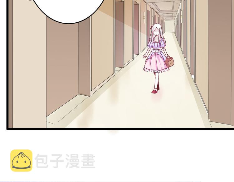 第18话 暗恋的事被妹妹知道了！51