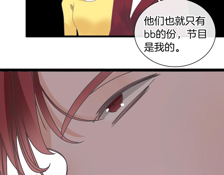 第168话 无冕之王82