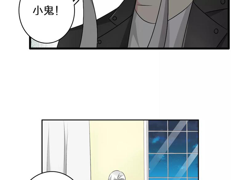 第80话 不被祝福70